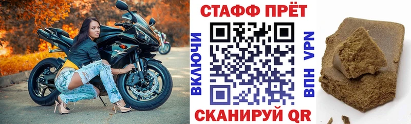 Магазины продажи наркотиков Подольск Alpha PVP  ГАШ  Кокаин 