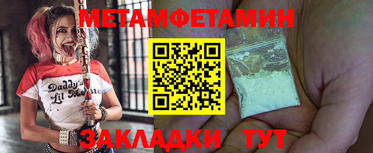 Канабис Подольск