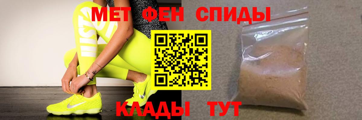 Amphetamine VHQ Подольск