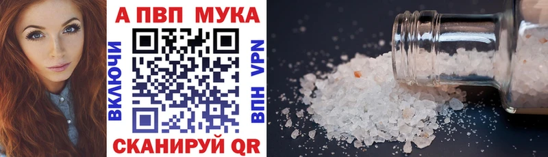 darknet клад Подольск Alpha PVP VHQ