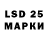 LSD-25 экстази кислота Olesya Los'