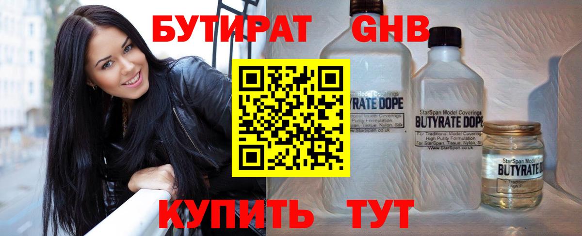 Мед  Вход с VPN  МДМА  Подольск  Плюхи  Марихуана  Cocaine  МЕФ 