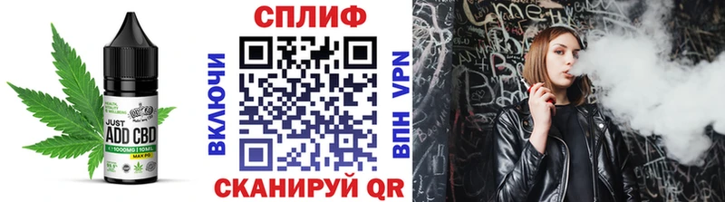 Печенье с ТГК марихуана  Подольск 