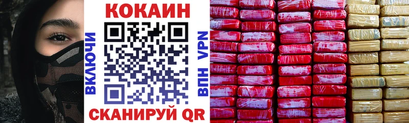 kraken как зайти Подольск Cocaine 99%