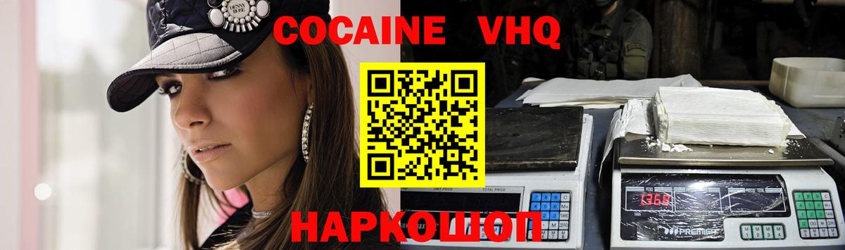 Меф МЯУ МЯУ   COCAIN  Каннабис  Codein  ГАШ  Вход с VPN  Подольск  МЕТ  A PVP СК кристаллы 