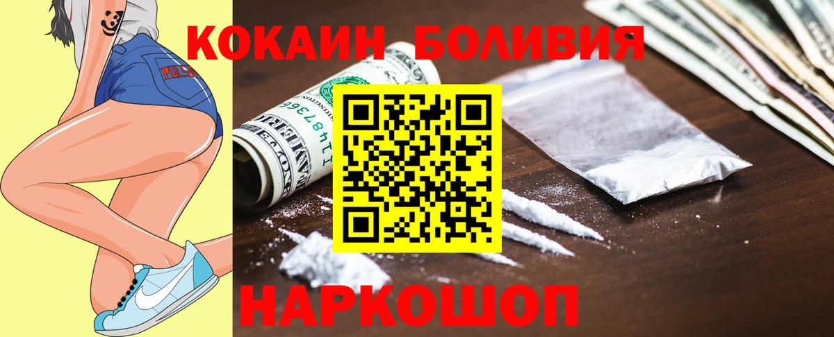 Cocaine 99% Подольск