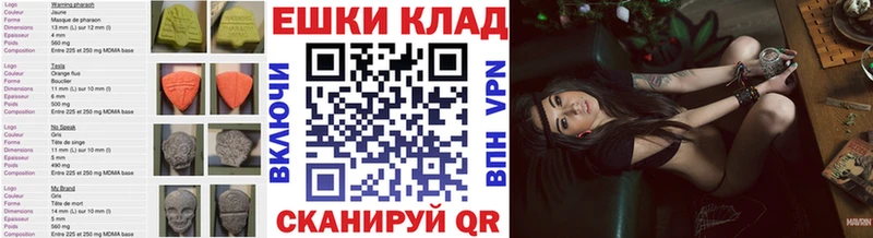 Экстази Philipp Plein  Подольск 