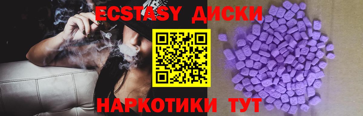 Подольск  Ecstasy DUBAI  kraken ссылки  Вход с VPN  Ecstasy 280 MDMA 