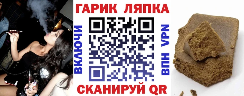 ГАШИШ Premium где продают наркотики Подольск