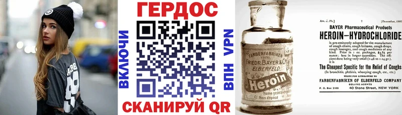 Героин Афган Подольск