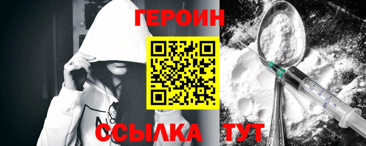 Бошки Шишки Подольск