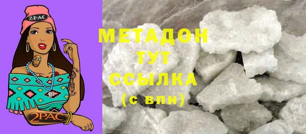 первитин Краснослободск