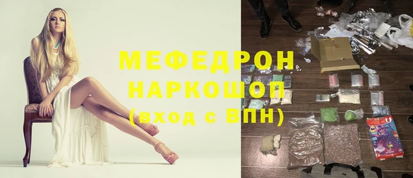 скорость mdpv Красноперекопск