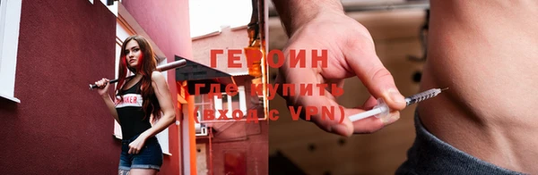 первитин Краснослободск