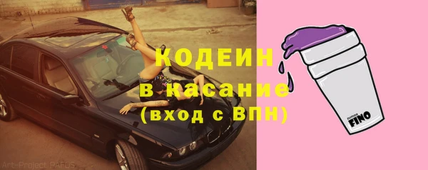 герыч Костерёво
