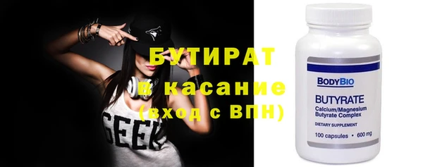 герыч Костерёво