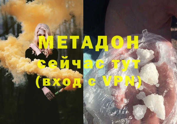 первитин Краснослободск