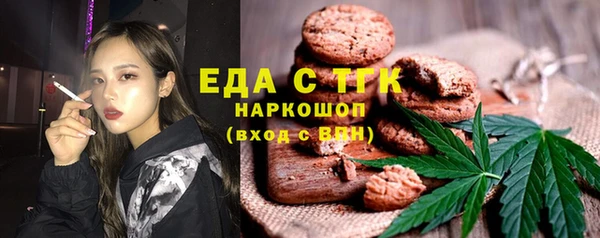 герыч Костерёво
