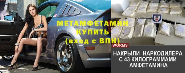 герыч Костерёво