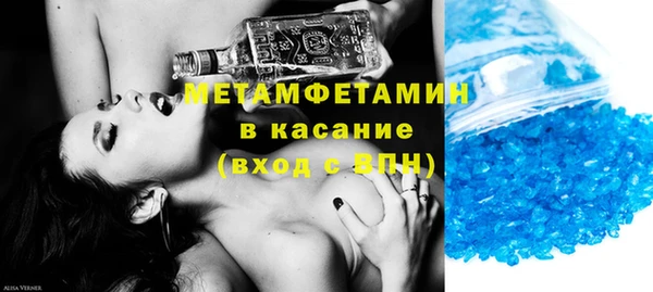 первитин Краснослободск