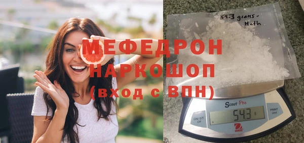 герыч Костерёво