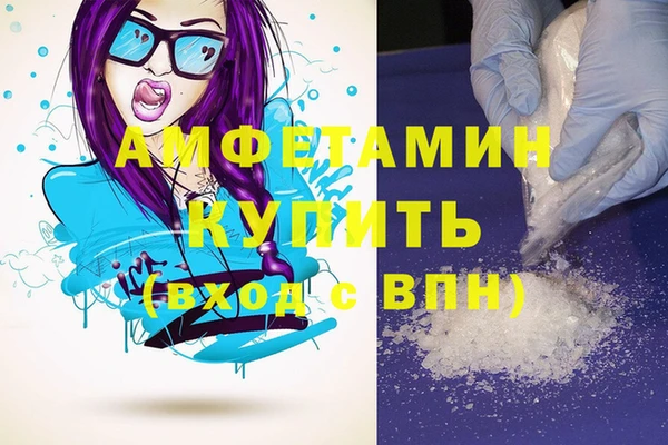 герыч Костерёво