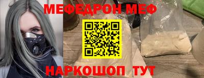 дживик Волжск