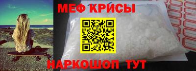 первитин Волжский
