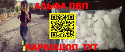 первитин Волжский