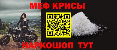 мефедрон VHQ Волгодонск