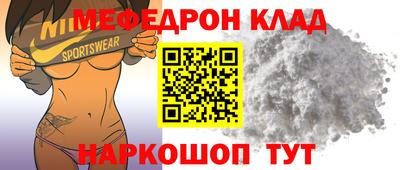 первитин Волжский