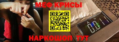дживик Волжск