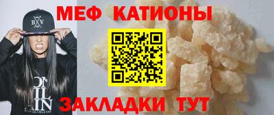 первитин Волжский