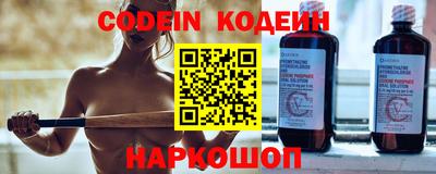 дживик Волжск