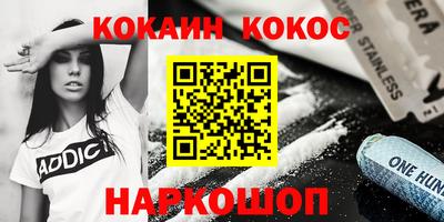 мефедрон VHQ Волгодонск