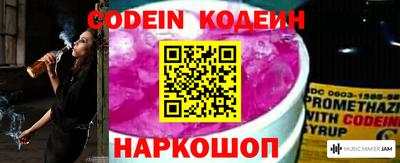 мефедрон VHQ Волгодонск