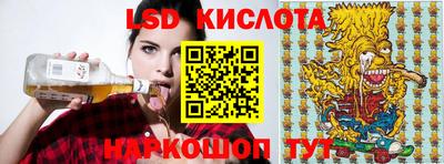 мефедрон VHQ Волгодонск
