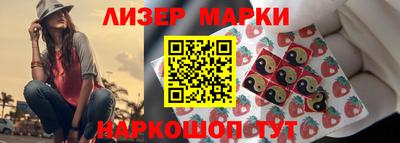 дживик Волжск