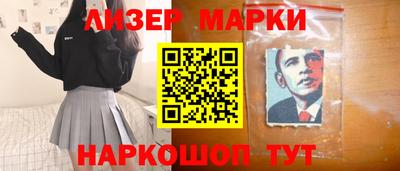 гидра Абакан