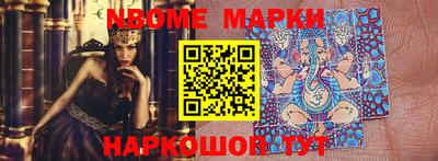 мефедрон VHQ Волгодонск