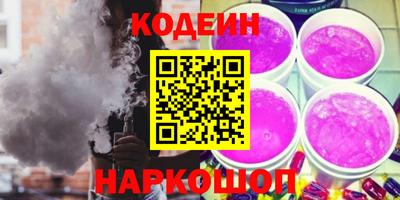 мефедрон VHQ Волгодонск