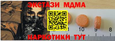 мефедрон VHQ Волгодонск