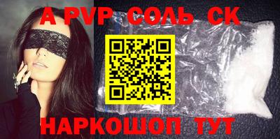 первитин Волжский