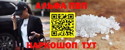 первитин Волжский