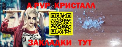 первитин Волжский