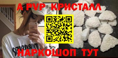 дживик Волжск