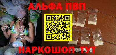 дживик Волжск
