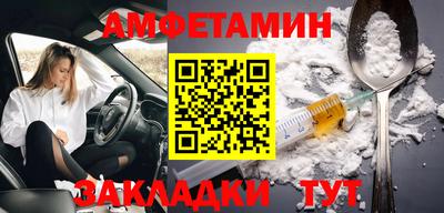 первитин Волжский