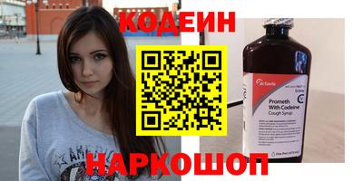 дживик Волжск