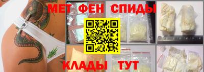 первитин Волжский